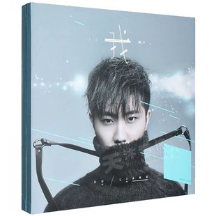 正版唱片 徐良专辑 我 It's me CD+12张歌词卡片 2015