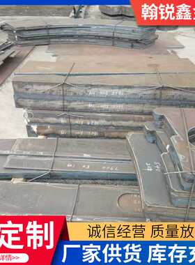 激光切割NM500耐磨钢板 矿山机械用NM500耐磨板 厂家现货耐磨钢板