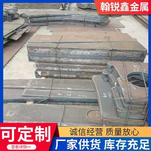 激光切割NM500耐磨钢板 矿山机械用NM500耐磨板 厂家现货耐磨钢板