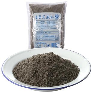 南北富熟黑芝麻粉袋装450g即食粉磨冲调饮品