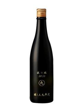 酿人九平次纯米大吟酿彼之地