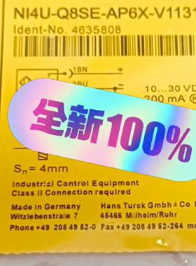 询价-BI4U-Q08SE-AP6X-0.3-PSG3M