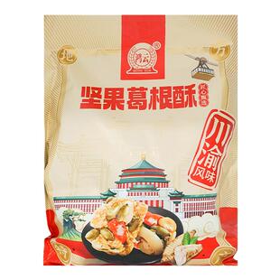 四川特产鸿云坚果葛根酥500g传统糕点零食独立小包送人伴手礼袋装