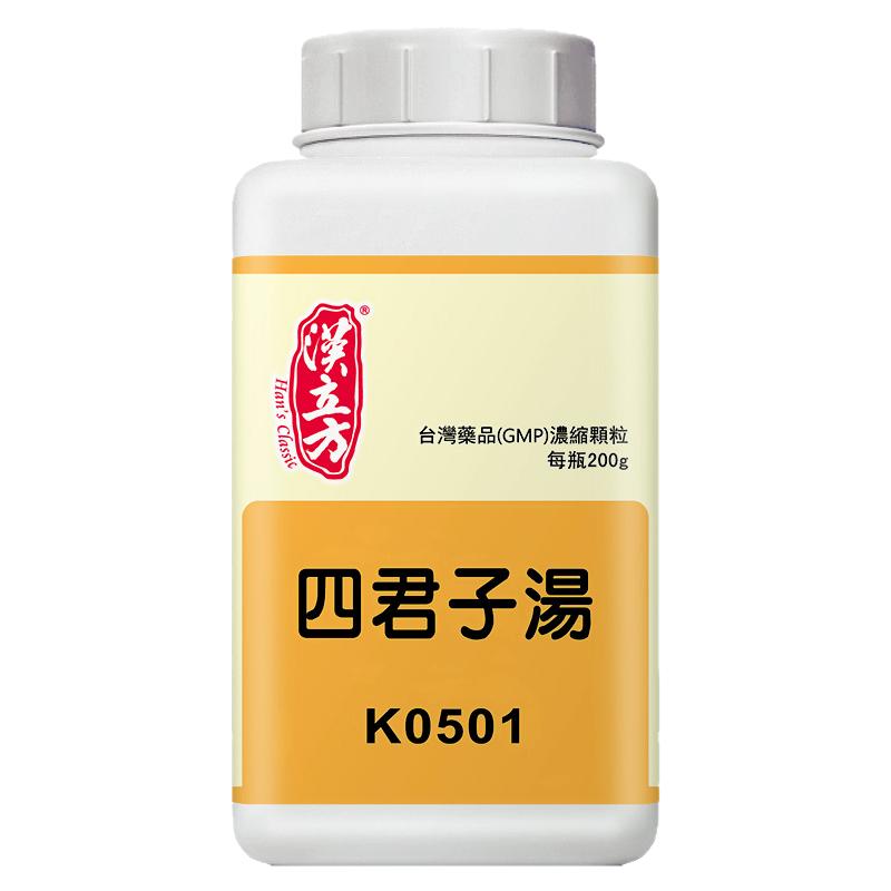 汉立方四君子汤颗粒脾胃气虚食欲不振体瘦面黄香港中成药非丸日本