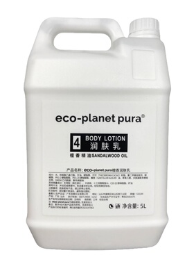 檀香精油身体乳酒店浴场专用大桶