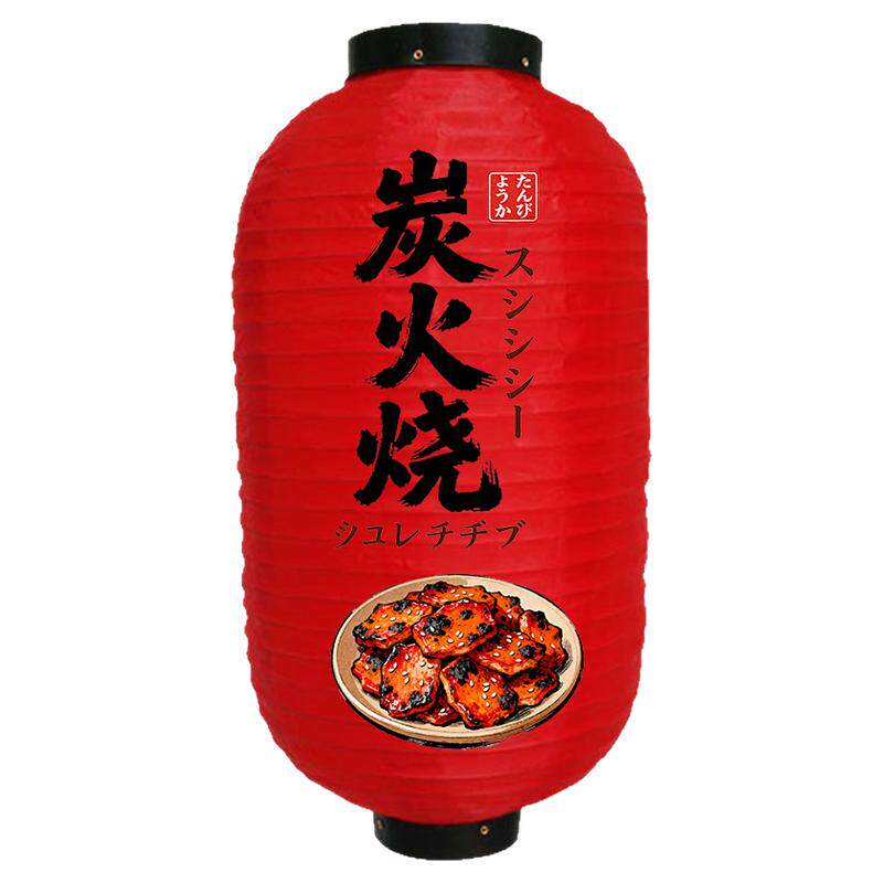 日料店灯笼定制出货快可开发票