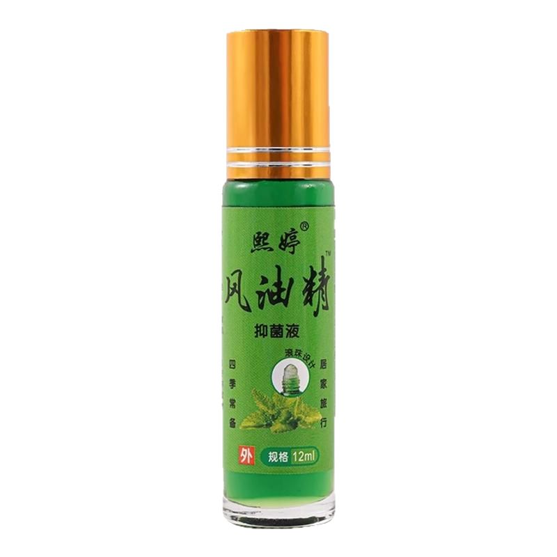 滚珠型风油精清凉油老牌国货防暑提神醒脑神器防晕防困防蚊虫大瓶