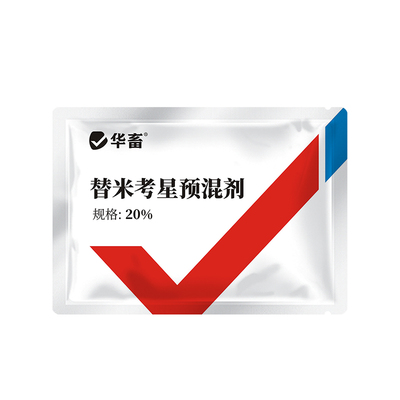 华畜兽药包被替米考星预混剂兽用