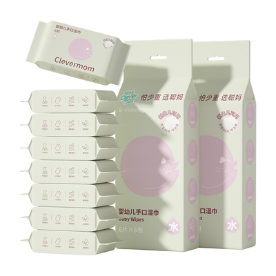 聪妈湿巾婴儿湿巾纸小包便携官方旗舰正品儿童宝宝手口专用湿纸巾