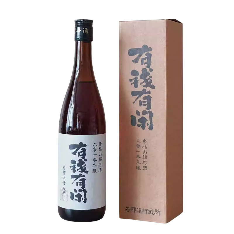 若耶溪有钱有闲日富一日等退休中国境内没醉过绍兴黄酒1.79L半干