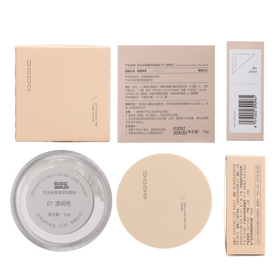 UODO优沃朵散粉定妆粉控油