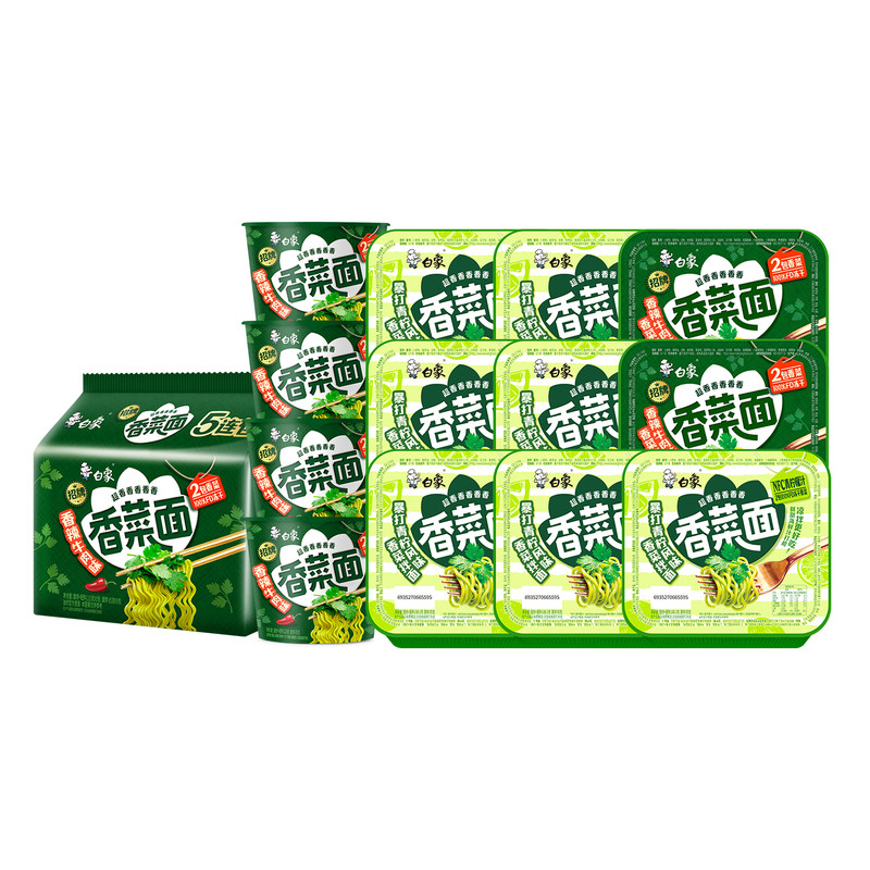 白象青柠香菜拌面方便面泡面盒装