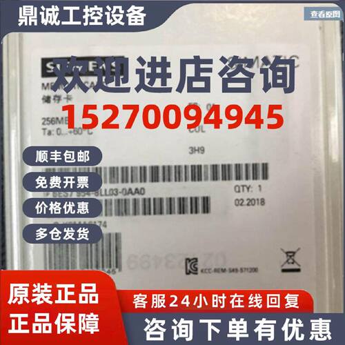 议价6ES79548LL030AA0 全新S7-1500系列CPU存储卡6ES7 954-8LL03-