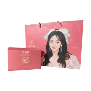 宫前燕 孕妇燕窝饮专研孕期营养配方温和好吸收安心喝的随身滋补