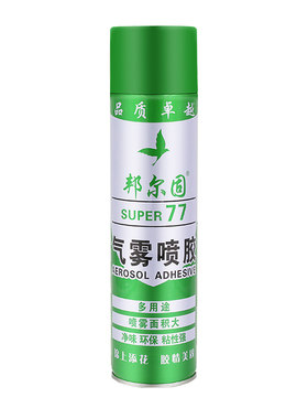 环保无毒惠洋胶水喷胶惠洋77喷胶