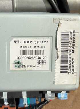 议价In 2024 Changan Glutinous Corn Direction Electroc Tube C