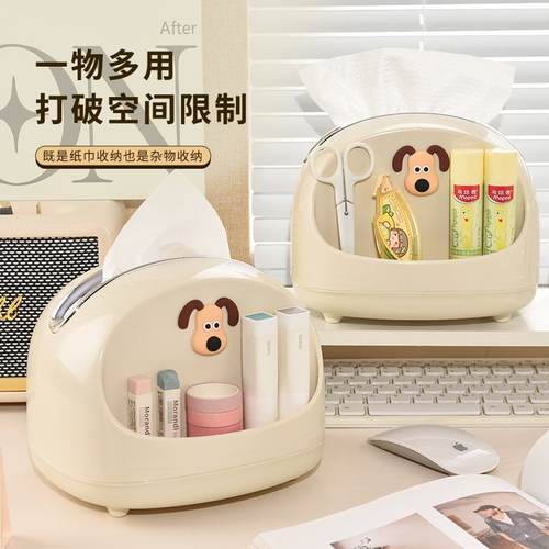 忆泽轻奢奶油风纸盒客厅in圆角小狗边卡通纸巾盒弹簧收纳盒高级抽