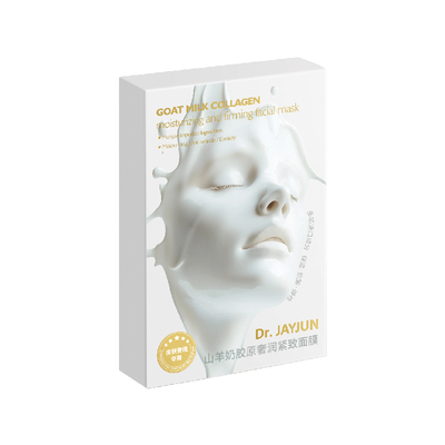 迪尔俊补水保湿山羊奶面膜