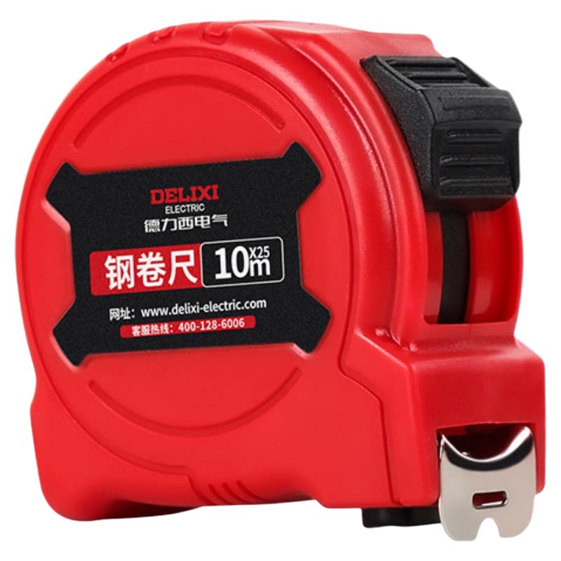 加厚耐磨国标Ⅱ级家用钢卷尺