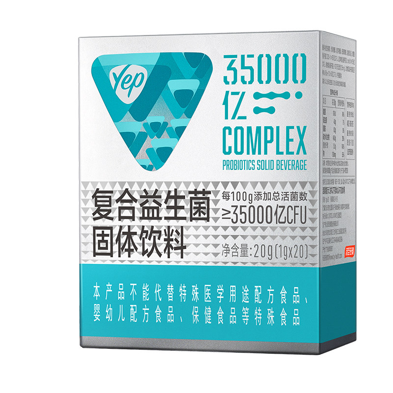 汤臣倍健Yep小绿盾益生菌呵护