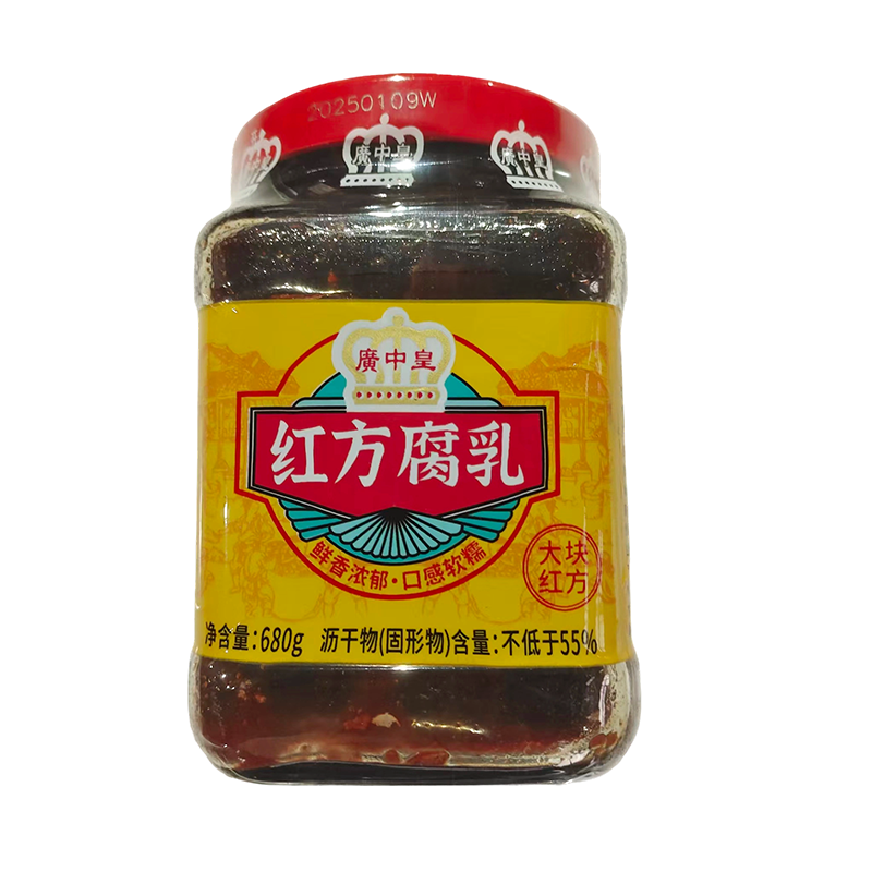 广中皇大块红方腐乳680g瓶装佐餐