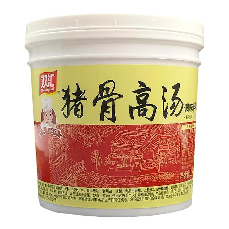 双汇猪骨高汤浓缩商用整箱牛骨鸡骨大骨浓汤麻辣烫火锅底料骨汤膏