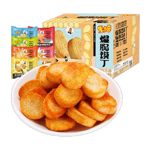 米多奇爆脆馍丁大容量整箱烤香烤馍片馍丁烤馒头原味奶香休闲零食