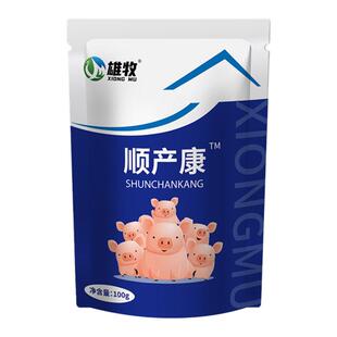 母猪专用顺产康牛羊母畜产的快催产助产兽用缩短产程加快排出恶露