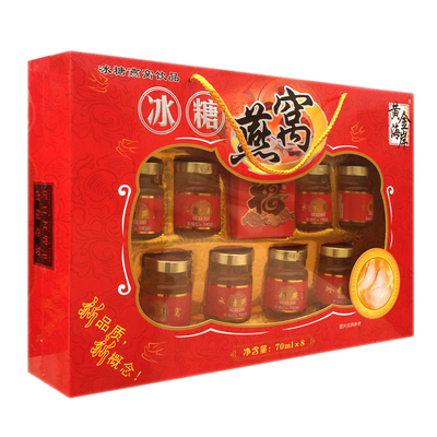 高档礼盒鲜炖即食燕窝70ml*8瓶