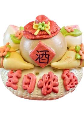 父亲节送爸爸公公生日面食大馒头
