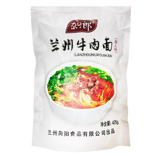 尕兰郎兰州牛肉面兰州拉面方便面特产汤料特色速食袋装面条10袋装