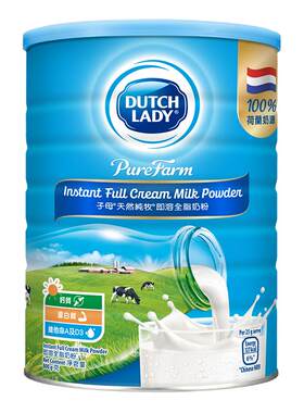 DutchLady子母港版进口奶粉800g高钙高蛋白成人胖子蓝官方正品