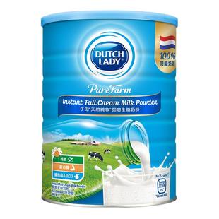 DutchLady子母港版进口奶粉800g高钙高蛋白成人胖子蓝官方正品
