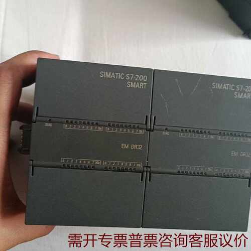 西门子S7200SMART扩展模块DR32型号6ES7 议价