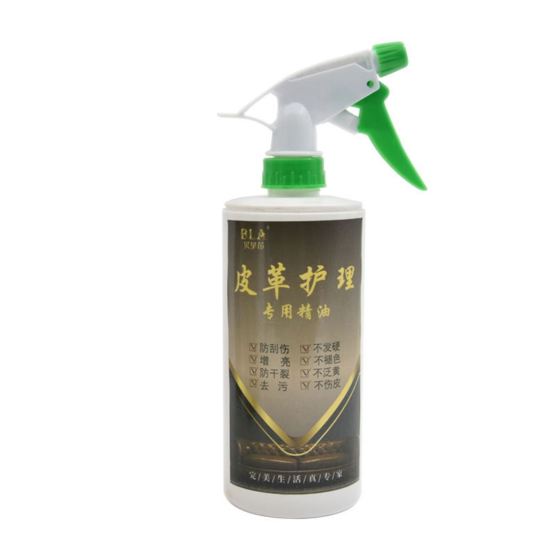 贝里昂皮革护理精油奢侈品护理油