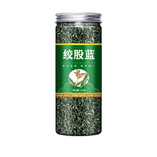五叶绞股蓝散装整片嫩叶干净无杂质中药材居家日常煮水泡茶
