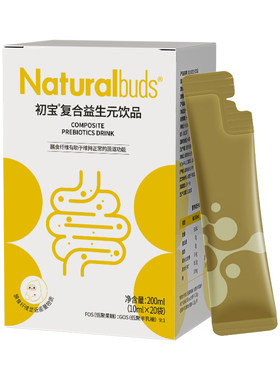 初宝液体膳食纤维补充剂成人儿童