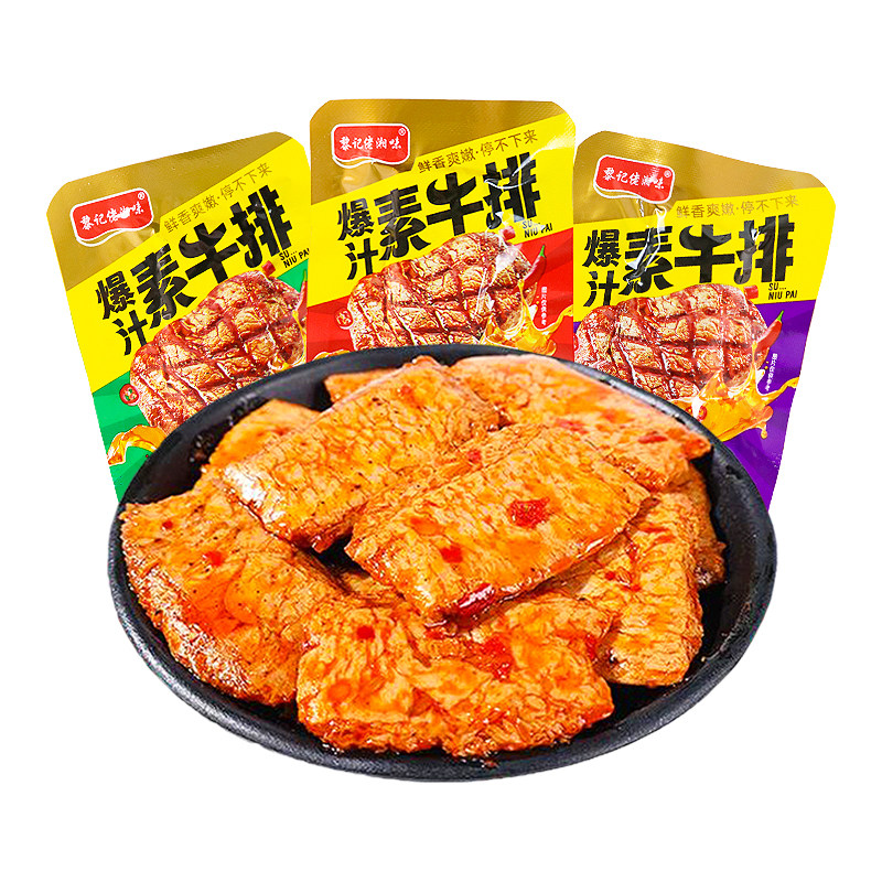 黎记佬湘味爆汁素牛排香辣麻辣烧烤手撕素牛排豆干小零食湖南特产