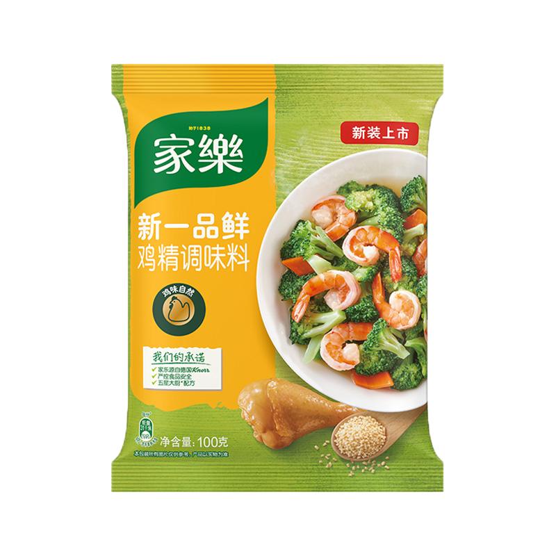 家乐一品鲜鸡精调味料
