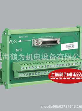 议价原装DVPAETB-0R32A/DVPAETB-0R32B台达PLC扩展继电器端子台