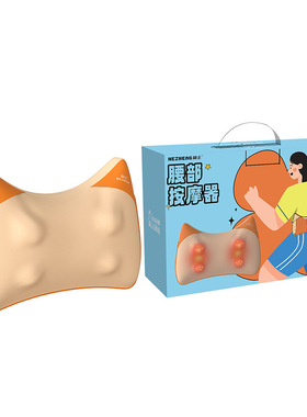 和正腰部按摩器猫造型四头猫爪