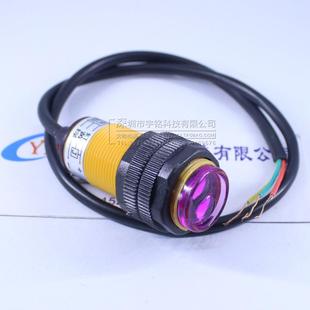 颜色传感器 DC5V E18 黑白线寻迹光电开关 红光 F10NK 色标传感器