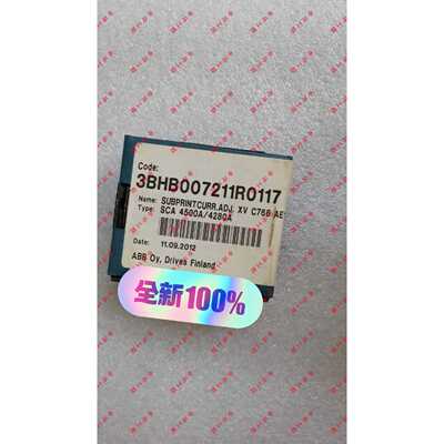 询价-3BHB007211R0117XV C768 AE117S可维修