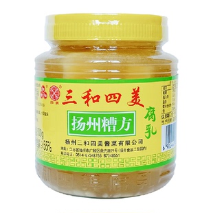 中华老字号 三和四美扬州特产 糟方腐乳500g豆腐乳下饭菜配粥咸菜