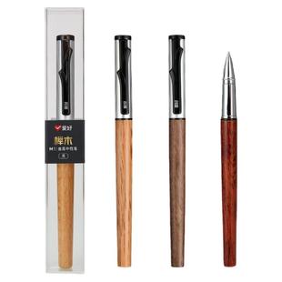 爱好原木中性笔高端简约商务办公书写木质笔杆原子笔温润木杆黑色芯子弹头0.5mm胡桃木花梨木榉木橡木