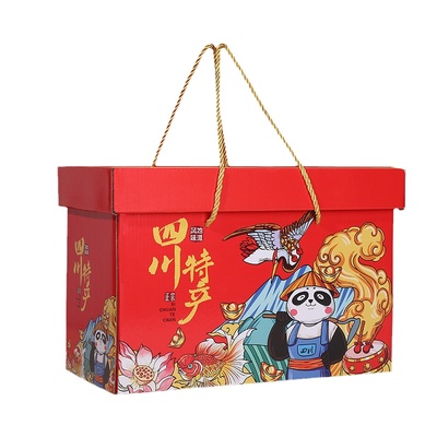 四川特产礼品盒空盒天地盖礼盒香肠腊肉礼品盒特产大礼包礼盒现货