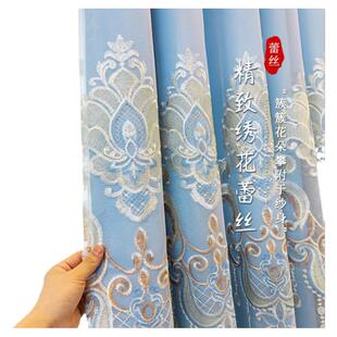 遮光绣花窗帘全套带杆带帘头布纱一体双层窗帘卧室客厅阳台窗纱帘