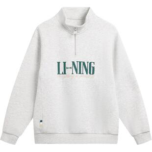 李宁半拉链卫衣男春季2026新款宽松情侣上衣休闲长袖女针织运动服
