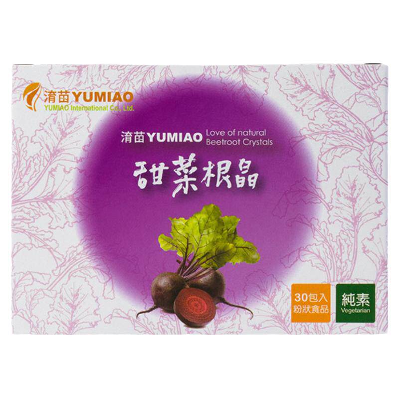 淯苗台湾甜菜根植物奶纯素