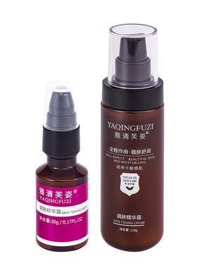 雅清芙姿调肤精华面霜舒缓保湿滋润油痘敏肌养肤舒敏调节敏感肌